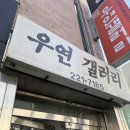 중앙로 | [대전 중앙로역 카페] 올드하우스 후기 이거맞아? 맞아.