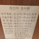 오륜정 이미지