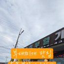 송추부일식당 이미지