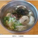 서울손칼국수 이미지