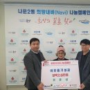 나운2동행정복지센터 이미지