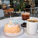 [부산 남포동 카페] ‘신창동커피’ 수건케이크 케이크 맛집 내돈내산 후기(주차/메뉴/화장실/이벤트)
