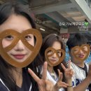 댕신나게 이미지