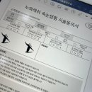 온래쉬(ON LASH) | 대전 봉명동 유성온천역 근처 속눈썹펌 찐으로 잘하는 누와래쉬 대대만족 솔직후기