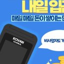케이원솔루션 이미지