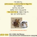 마포의료복지사회적협동조합 무지개의원 이미지