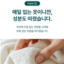 화이트코튼 | 살림의격 고농축 포뮬라 세탁세제ㅣ데이올린ㅣ코튼화이트 사용후기