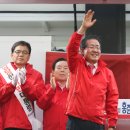 불어라 동남풍 이미지