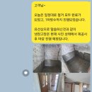 [광주 신용동 리모델링] 첨단2지구 부영사랑으로 아파트 24평 인테리어 공사 후기