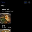 청년다방고덕
