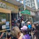 동이네떡방앗간