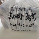 조서방족발 이미지
