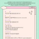 뮤직노트