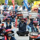 한국철강노동조합 이미지