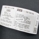 KB국민은행 맞은편 이미지
