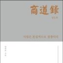 상도서점 이미지