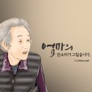 어머니의 방 - 시 이미지