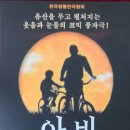 연극 ’아비‘ 이미지