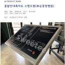 화순중앙병원 이미지