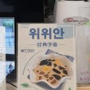 에이앤드에이엔터테인먼트건대역점 | [건대입구 카페] 입이 즐거운 밀크티 맛집 에이아르앤드버블티
