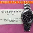 태그호이어 오버홀. ta﻿gheuer overhaul. 5.24(금). 태그호이어 시계수리. 이미지