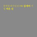민들레공인중개사사무소 이미지