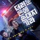 (주)명득 이미지