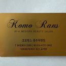 계명대로 2L | 충주 두피케어 , 탈모관리 ‘코모랑스’