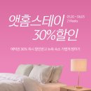 애인이네 민박 | 여자 혼자 안전한 뉴욕 여행 : 가성비 앳홈스테이 숙소 꿀팁(주변 인프라 포함)