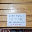 정읍맛집 현지인 단골식당 미리네청국장