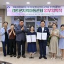 행복한아이들지역아동센터 투데이경제