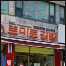 임학중학교 앞 네이버블로그