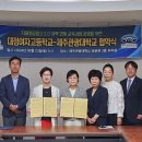대정여자고등학교 이미지