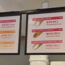 청춘감성쌀핫도그 월성본동점 이미지