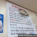 송도명품삼계탕 이미지