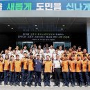 롯데칠성음료(주) 충주공장 이미지