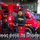 에스제이건설산업 이미지
