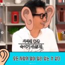 새봄안경 | 투데이 라섹 2년차 후기(대전 새봄안과)