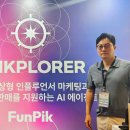 덱스터크레마