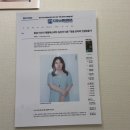 용연초등학교 | 탕정 피부관리 예움에스테틱 신부관리 만족후기