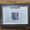 부일문구 - 광양시 칠성로 49 | 부일문구