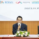 서산시, 충남글로벌홀티콤플렉스 조성 양해각서 체결!(서산태안신문) 이미지