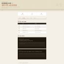 글쓰기로 브랜딩, 브런치 작가 되기 이미지