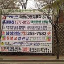 온수골온천 사거리 이미지