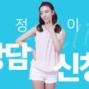 청담주앤치과의원 이미지