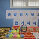 삼일공부방