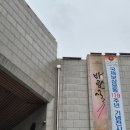 한국잇츠캘리그라피협회마야손글씨 | 2026년 한국잇츠캘리그라피협회회원전