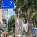 봉산 | [대구 찜갈비] 봉산찜갈비 /내돈내산 /호주산 후기 /찜갈비 골목 맛집 인정 /주차가능