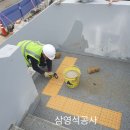 삼영경로당 이미지