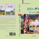 조세증「천상의 여인 이미지